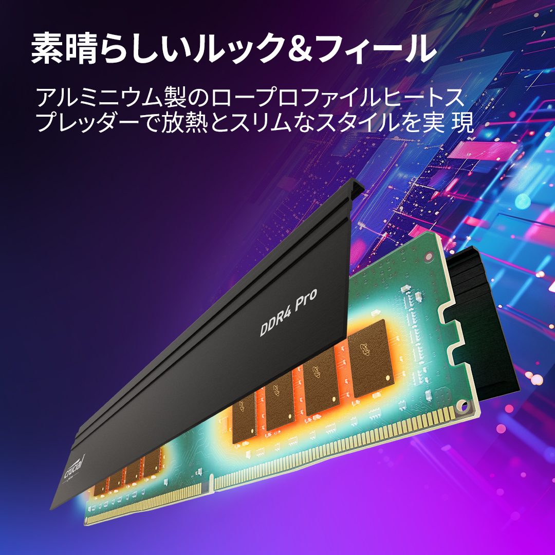 Crucial Pro 32GB Kit (16GBx2) DDR4-3200 UDIMM- view 5