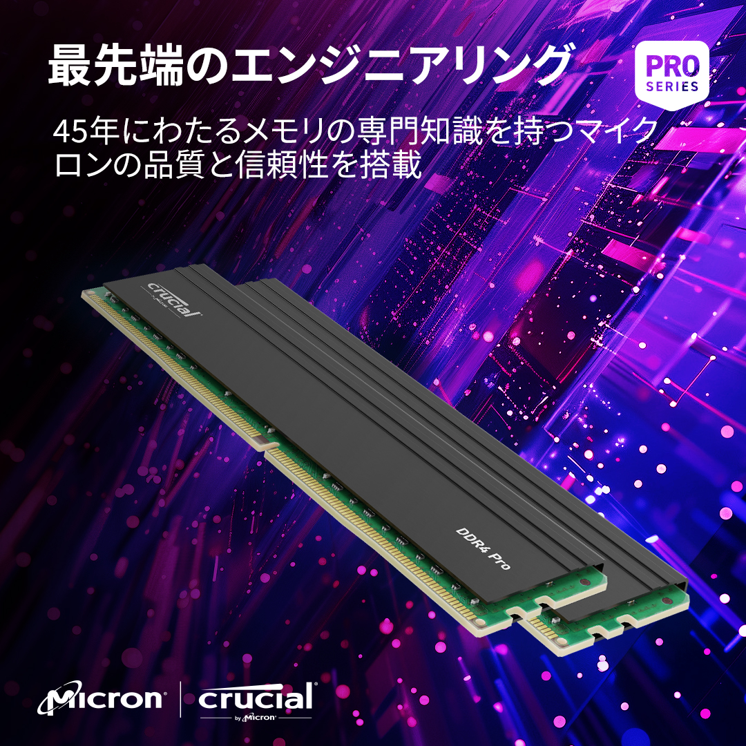 Crucial Pro 32GB Kit (16GBx2) DDR4-3200 UDIMM- view 6
