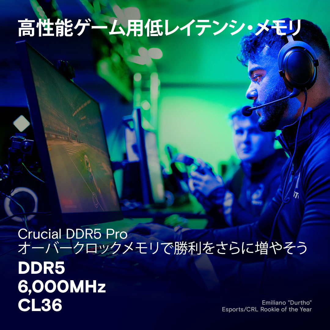 Crucial DDR5 pro overclocking