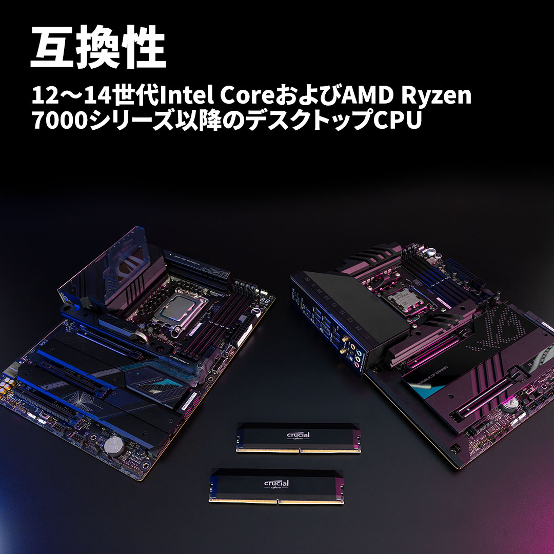 Crucial DDR5 pro overclocking