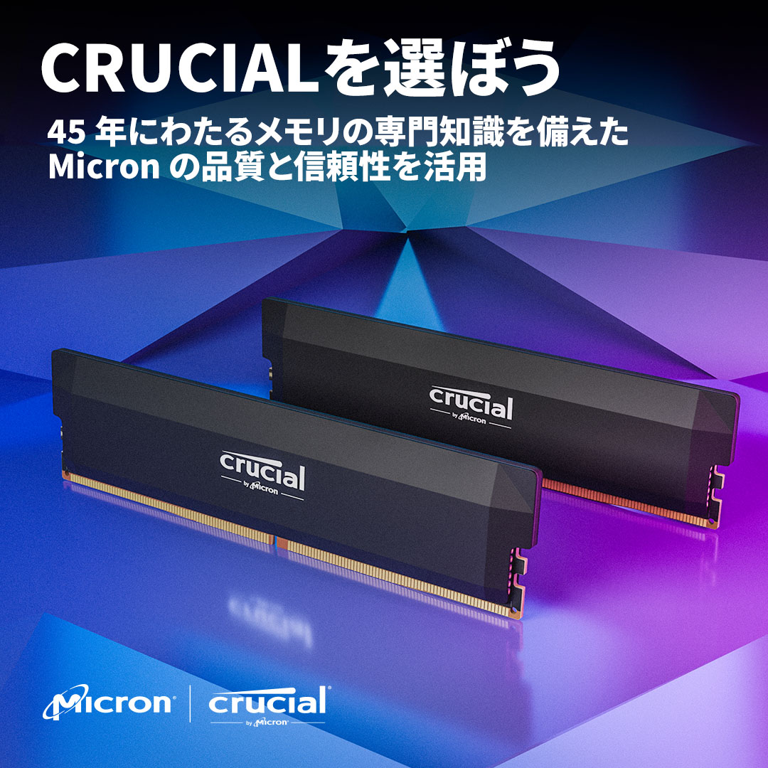 Crucial DDR5 pro overclocking