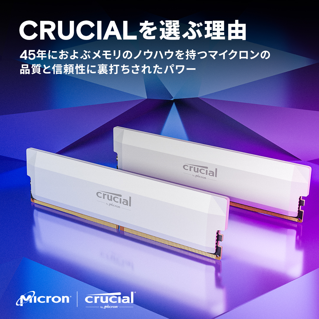 Crucial Pro Overclocking 16GB DDR5-6000 UDIMM White- view 6