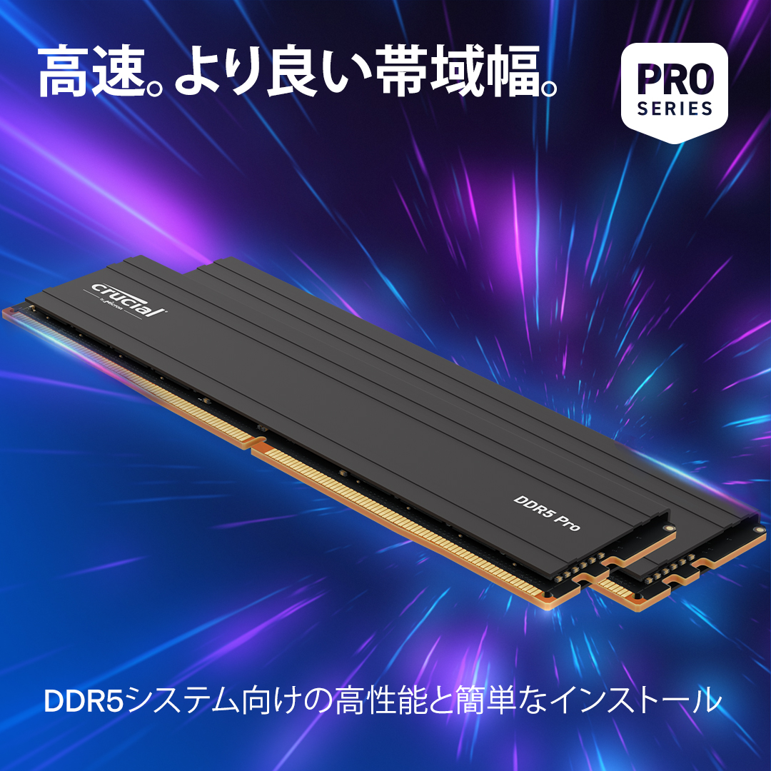 Crucial Pro 24GB DDR5-6000 UDIMM- view 6