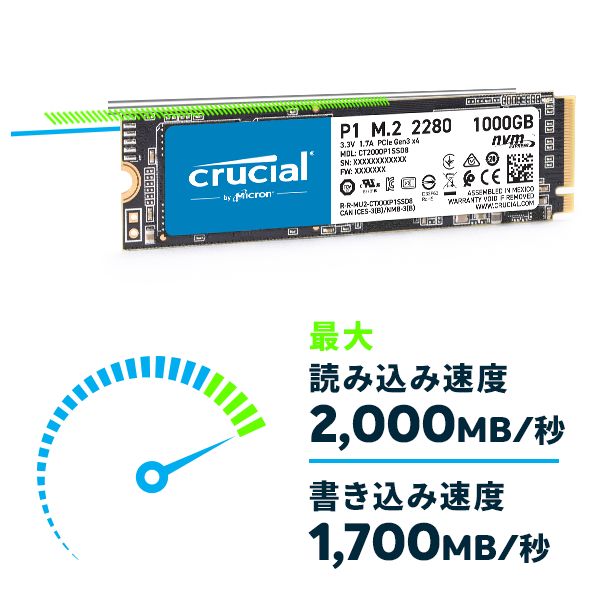 【新品】Crucial M.2 NVMe SSD P1シリーズ 1.0TB