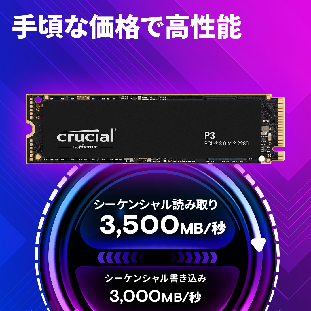 P3 SSD image